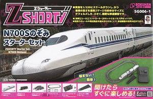 ロクハン Zゲージ Zショーティー N700S のぞみ スターターセット SG006-1 鉄道模型 入門セット