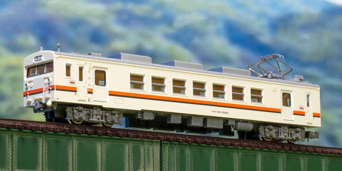 グリーンマックス特製加工品　クモハ123-5042 JR東海色　トレーラー グリーンマックス特製加工品クモハ123-5042 JR東海色トレーラー