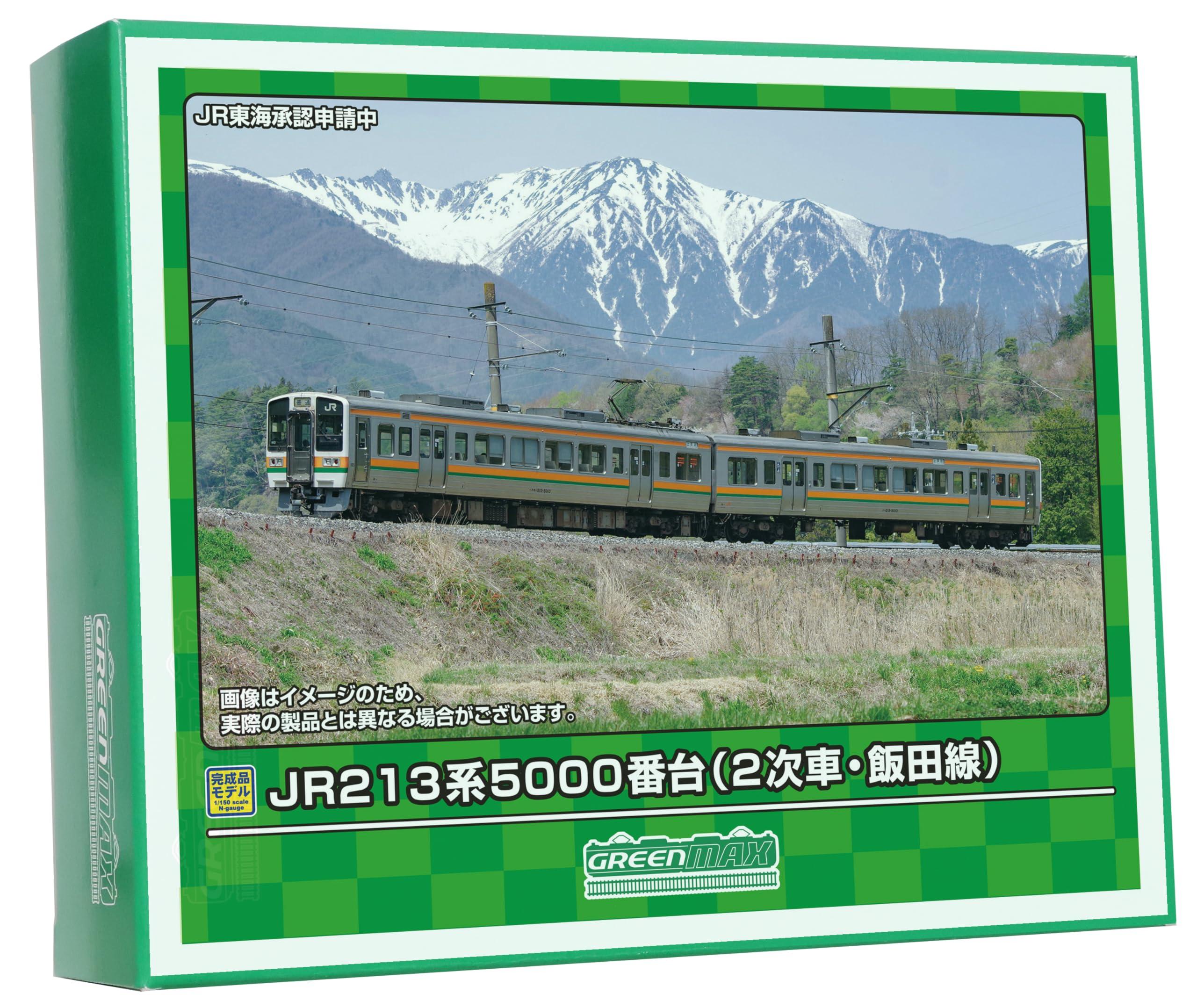 楽天市場】グリーンマックス Nゲージ JR125系 2次車2両編成セット