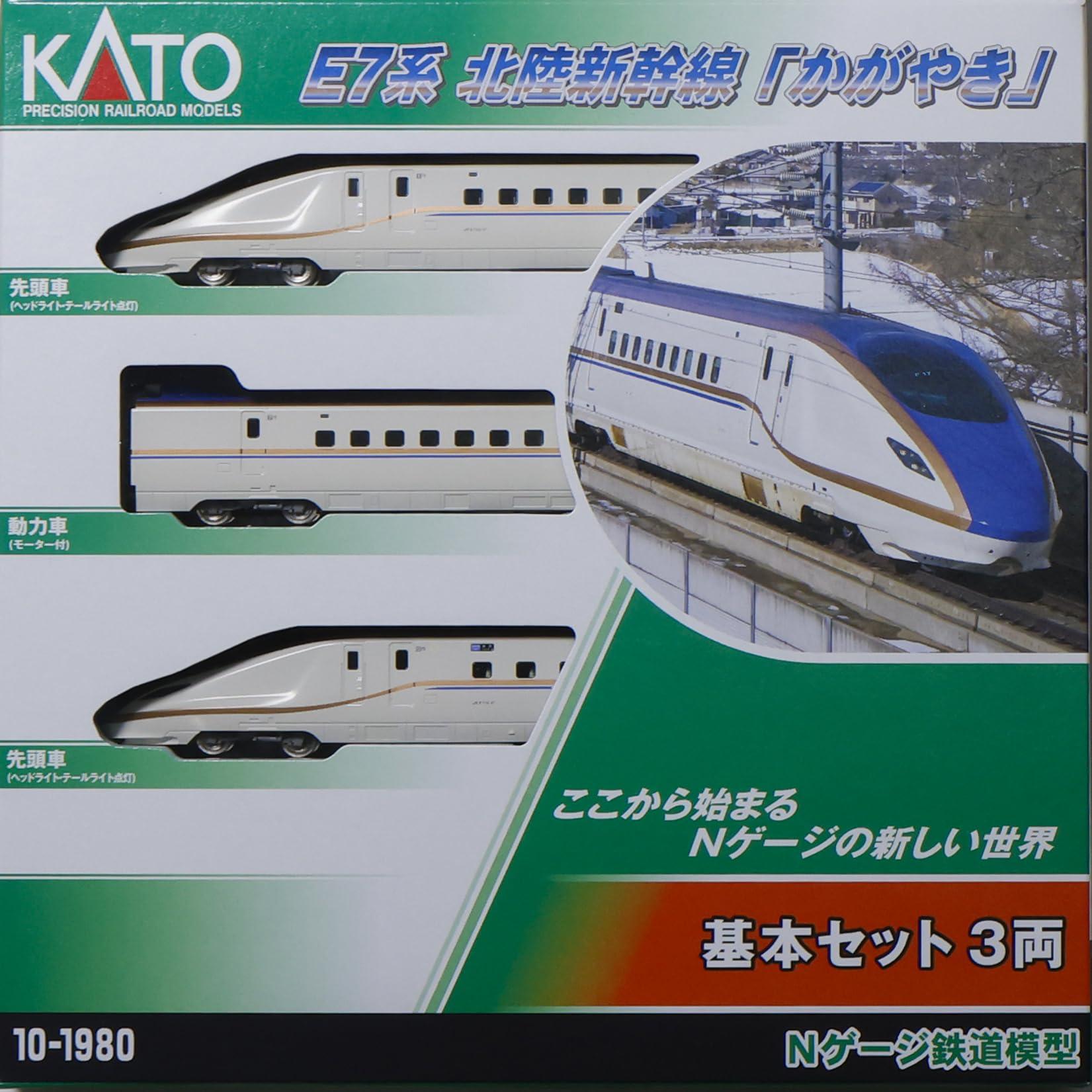 KATO E7系北陸新幹線 Kagayaki 基本套組 日本代購