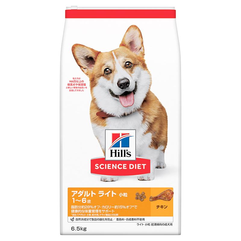 科学知識・食事制限 点火装置 素粒子 肉付きのよい偏った考えの成犬用 6.5kg