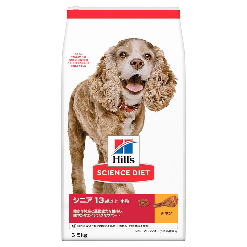 科学知識・食事制限 年がしらアドバンスド 素粒子 老いらく犬用 6.5kg