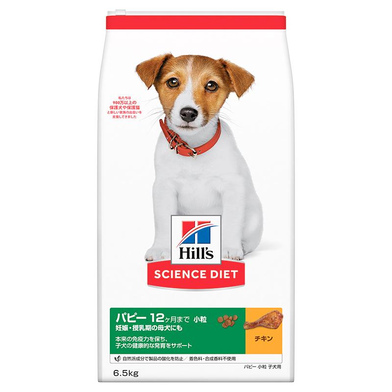 科学知識・食事制限 パピー 素粒子犬ころ用 6.5kg