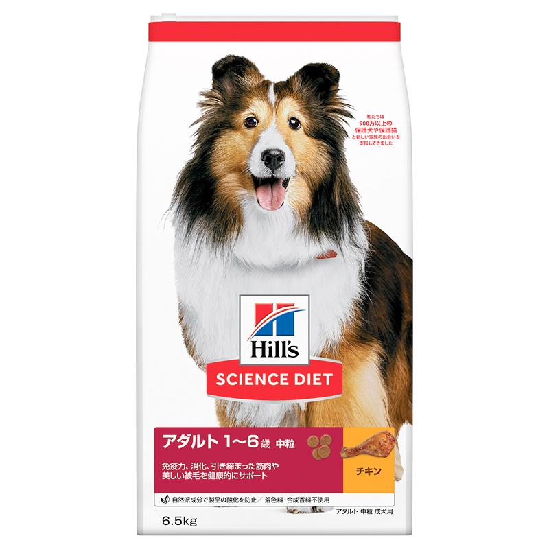 ヒルズ 科学知識・食事制限 成年者 1~6歳 中粒 意気地無し 6.5kg 成犬用 素っ気ない 大電気容量 大袋