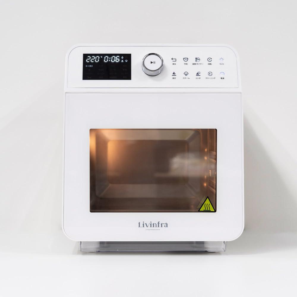 Livinfra スチームノンフライヤー finom 家庭用 ノンフライオーブン リベイク コンベクションオーブン エアフライヤー 電気フライヤー ロティサリー 蒸し 焼き 揚げ 大容量 3~5人前 15L 自動洗浄 プリセット16種 ホワイト リ...