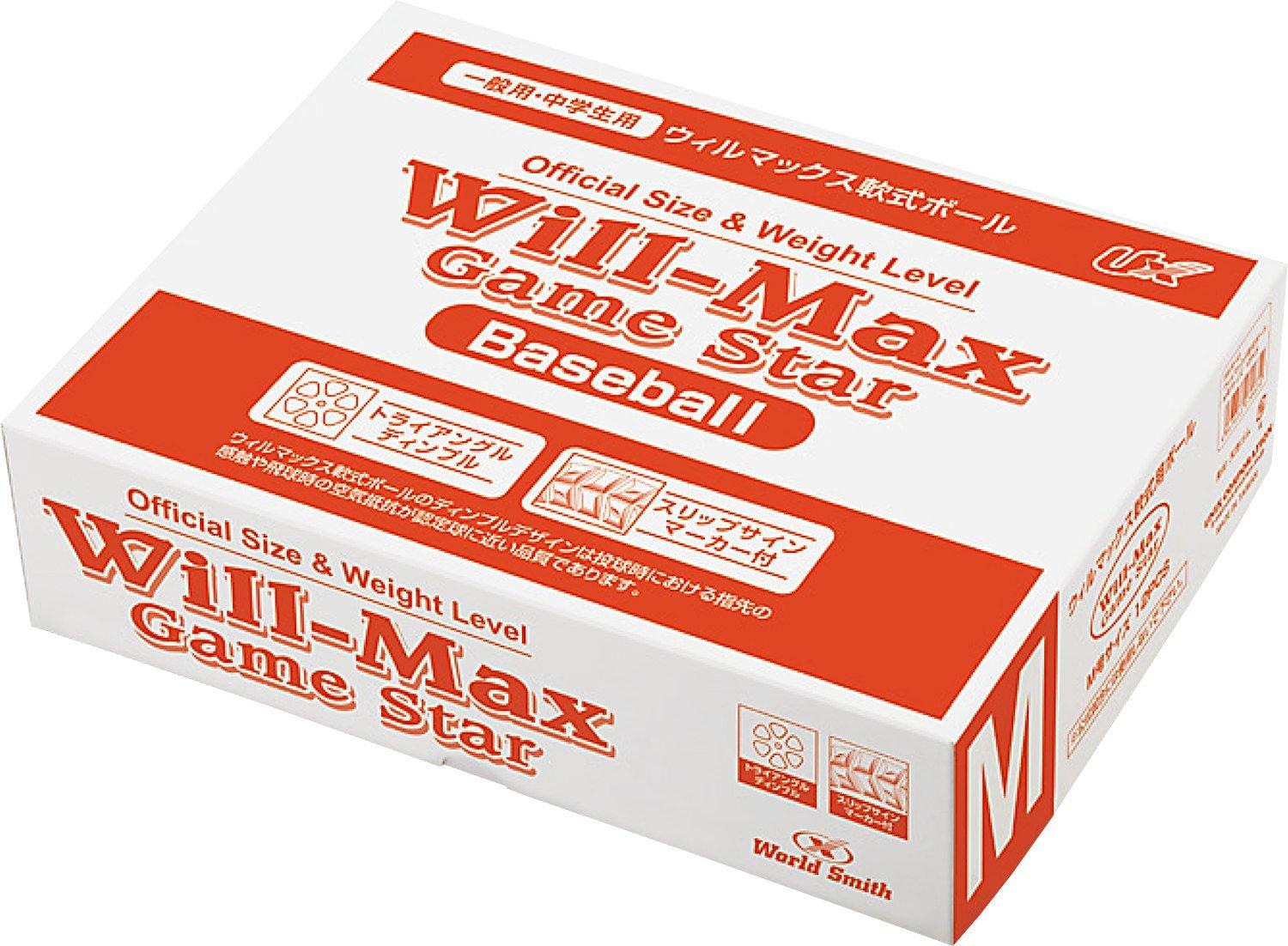 UNIX(ユニックス) 軟式 野球 ボール 練習球 M号 ウィルマックス軟式ボール (一般・中学生用) 1ダース BB7063