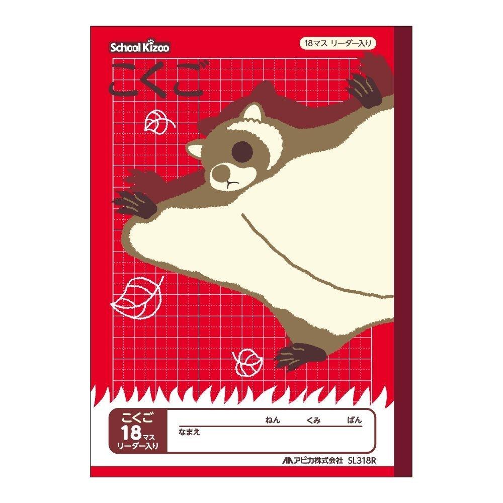 ニコラ・レティフ 全113巻セット【完結】 図録あり ニコラ・レティフ 全113巻セット【完結】 図録あり