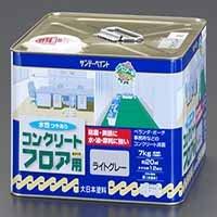7kg水溶性・混凝土床えの具(ともし火薄墨色) ともし火薄墨色