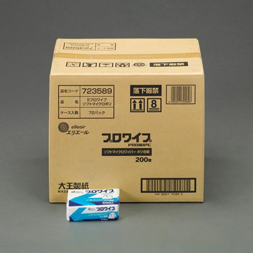 130x198mm工業用ワイパー(72パック) 198×130mm
