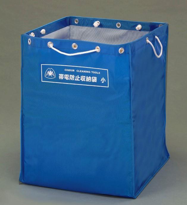 460x480x600mm帯電防止収納袋 460(W)×480(D)×600(H)mm