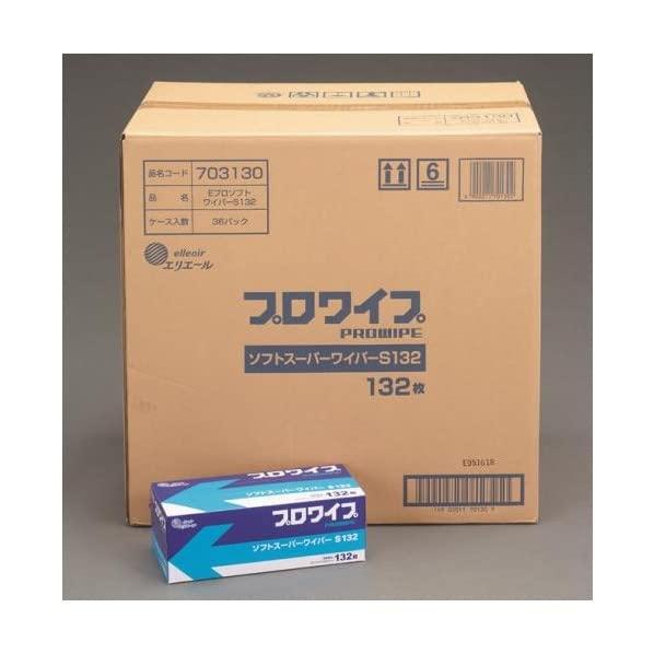 201x230mm工業用ワイパー(36個) 201×230mm
