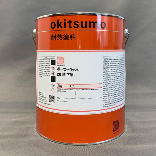 [EA942FE用]4.0kgプライマー(錆) 錆