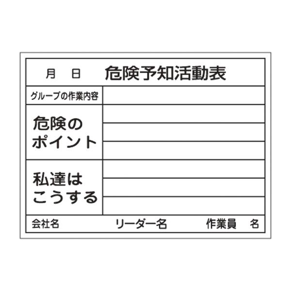 エスコ (Esco) 鬼一口思いもうける自然作用ゲーム盤 450x600粍 EA983BT-11