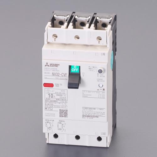 エスコ(ESCO) 漏電遮断器(フレーム30) AC100-230V/10A/3極 EA940MN-2A