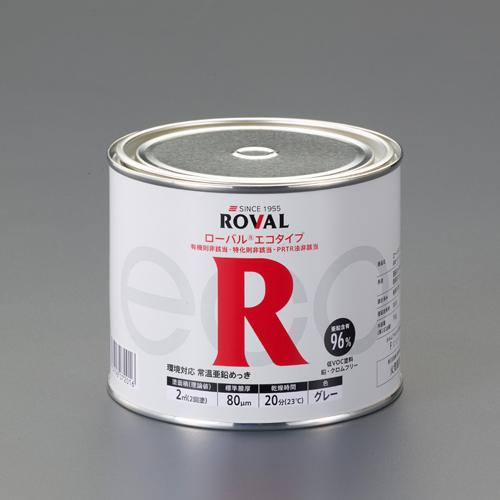 5.0kg[油性]錆止め絵の具(周囲の状況相応う型/薄墨色) 薄墨色