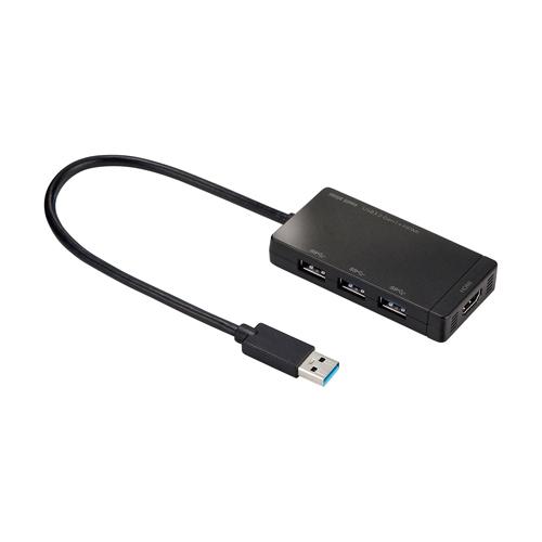 [USB3.2Gen1]3ポートハブ(HDMIポート搭載)  87×45.2×14