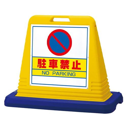 835x403x650粍表われ照明ランプ(パーキング押しとどめる)  445×445×1粍厚