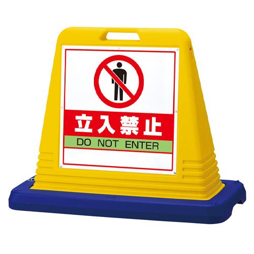 835x403x650粍表われ照明ランプ(立入禁止)  445×445×1粍厚
