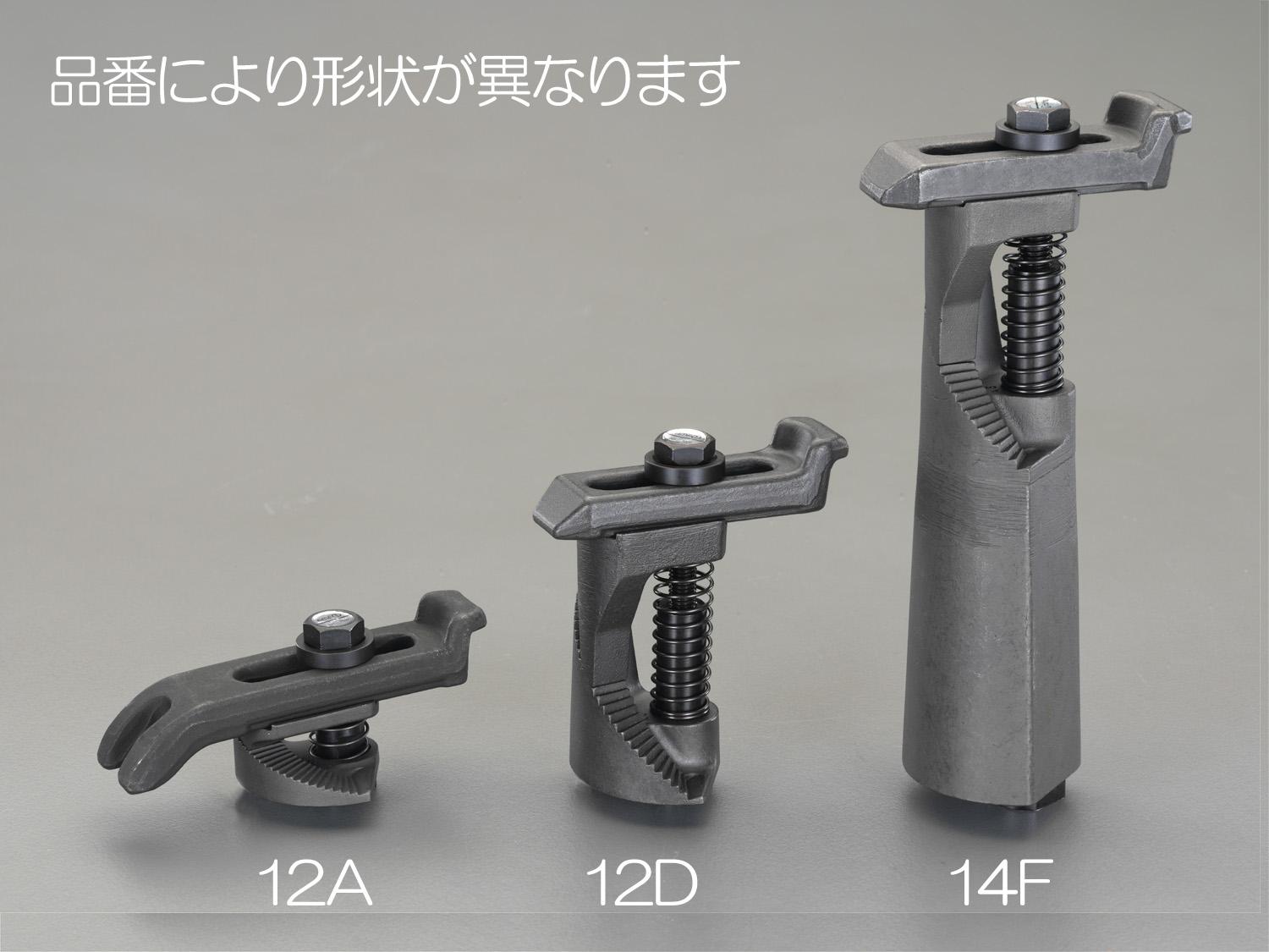 呼12/120-195mm ステップクランプ 17,695円