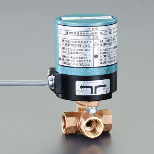 エスコ(ESCO) Rc 1/4\" 電動式三方どんぶり鉢弁膜 AC100V/青銅 EA470BG-102"