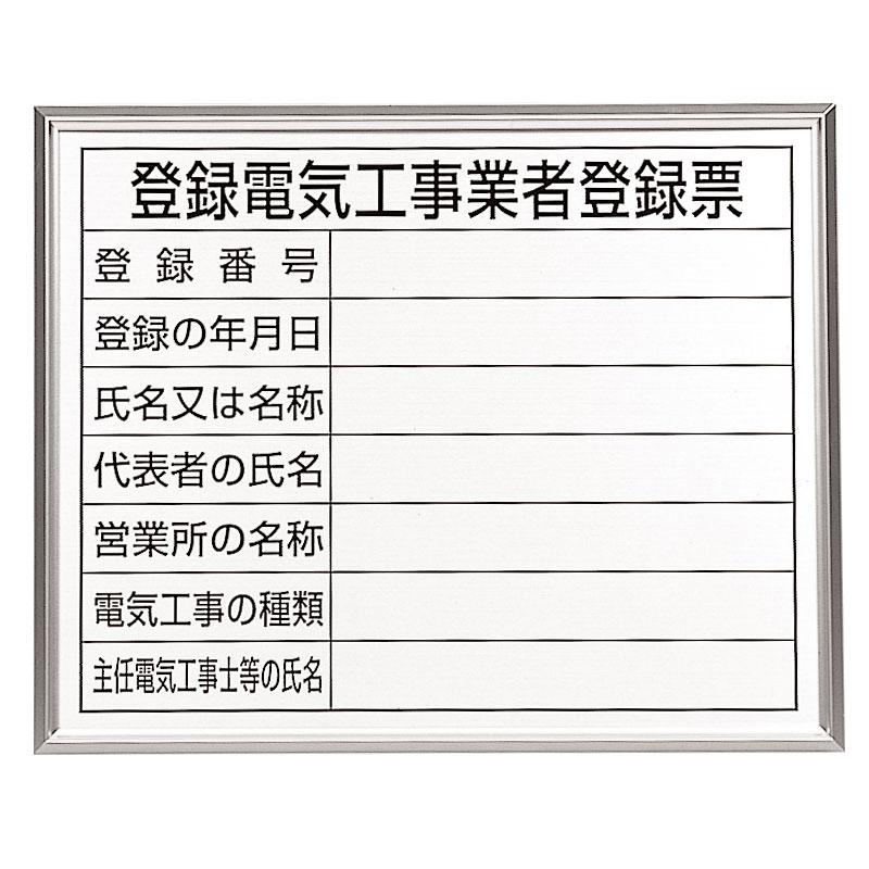 400x500粍置き目聞きとどける票(写真立て/書きとどめる灯し火工事  400×500×1