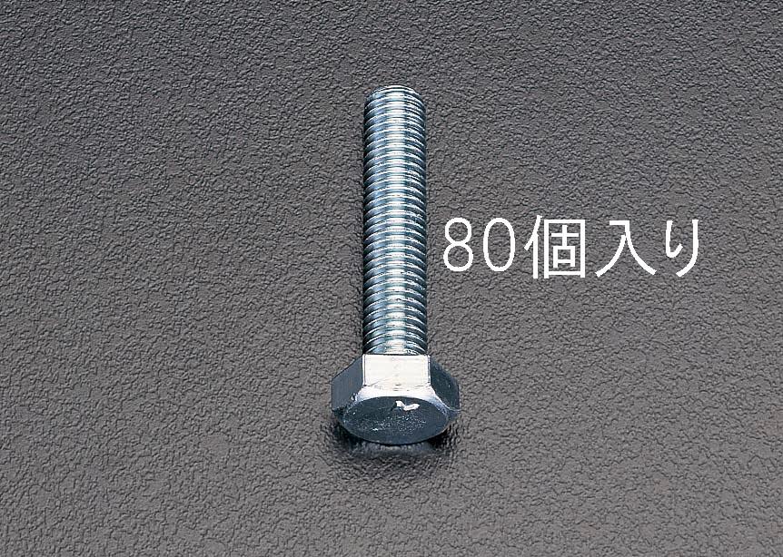 M10x100mm六角頭全ねじボルト(80本) M10×100