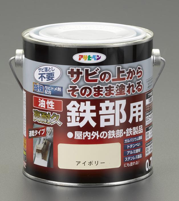 1.6L [油性] 錆止め塗料(グレー)