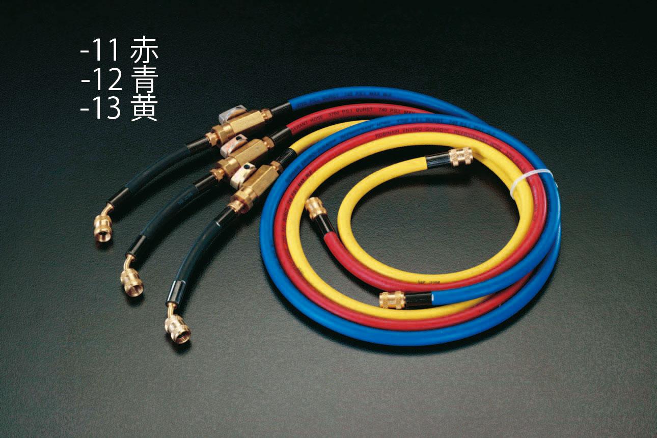120cm/黄 (R410A)ボールバルブ付チャージングホース EA104TF-13