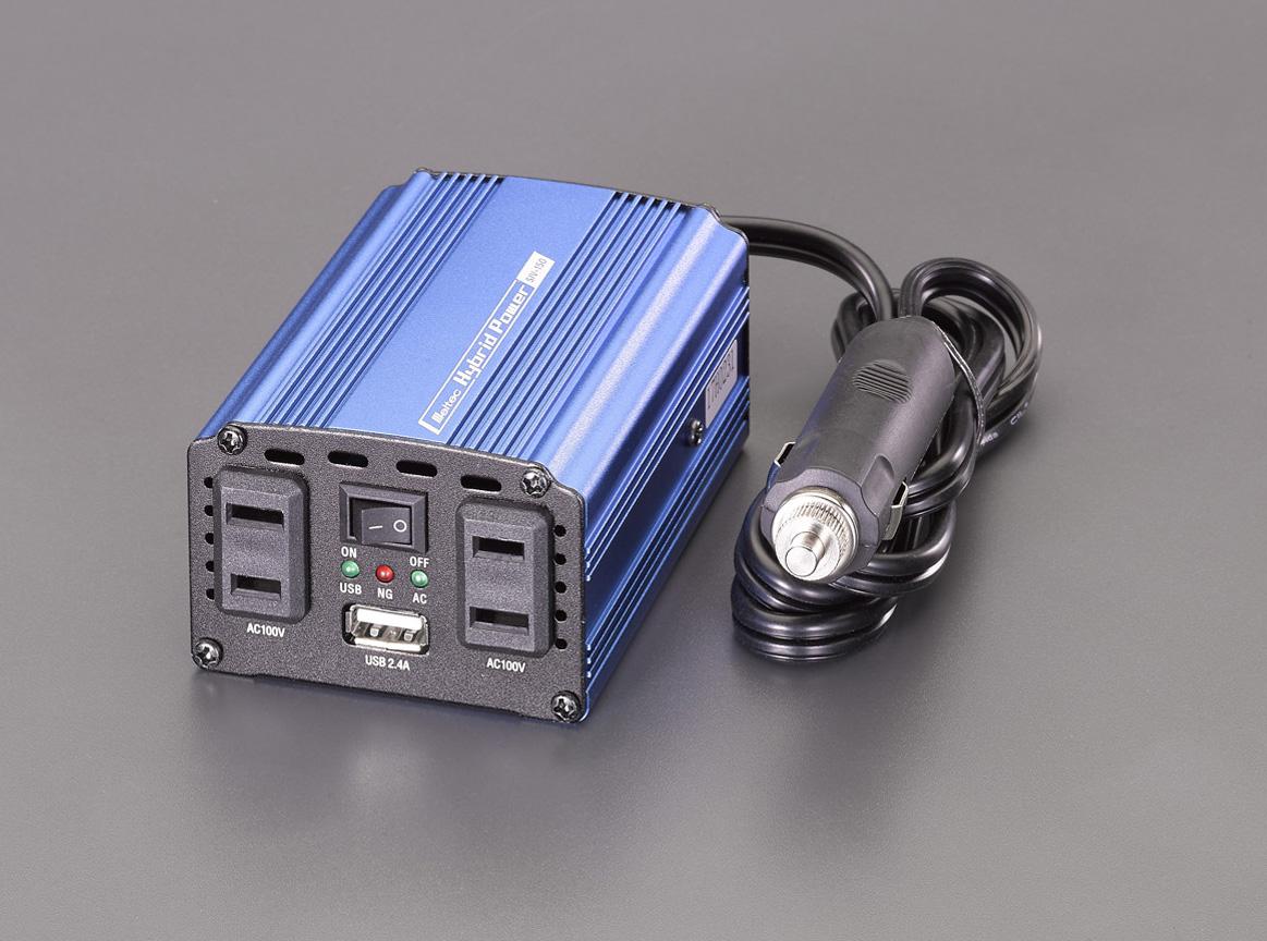 エスコ(ESCO) はたご屋取り替えっこ DC12V→AC100V/120W EA812JA-3BB