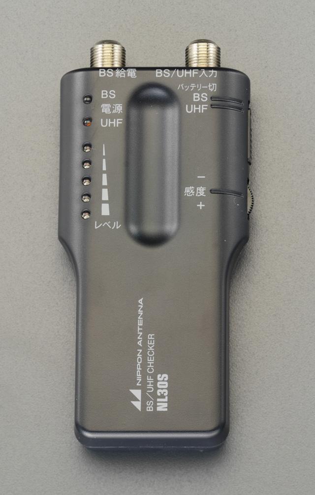 エスコ UHFチェッカー EA940PA-1