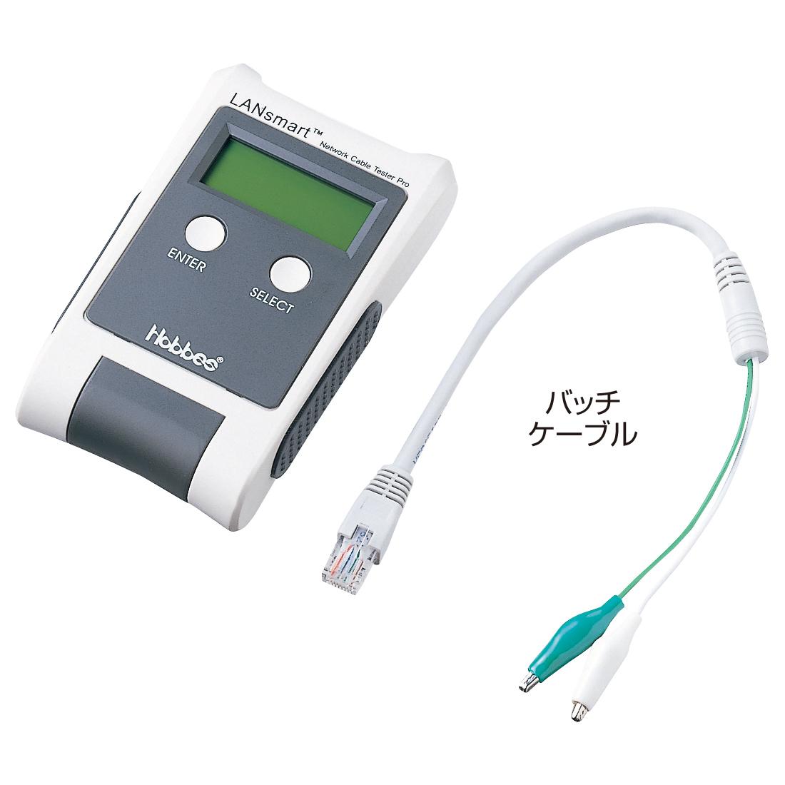 エスコ(Esco) LANケーブルテスター(PORT Finder 機能搭載 EA712AF-32