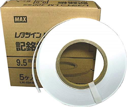 マックス レタツイン 記名板 LM-KM485