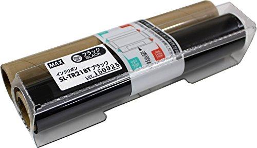マックス ビーポップ CPM-200用 プロセスカラー 詰め替え ブラック SL-TR218T