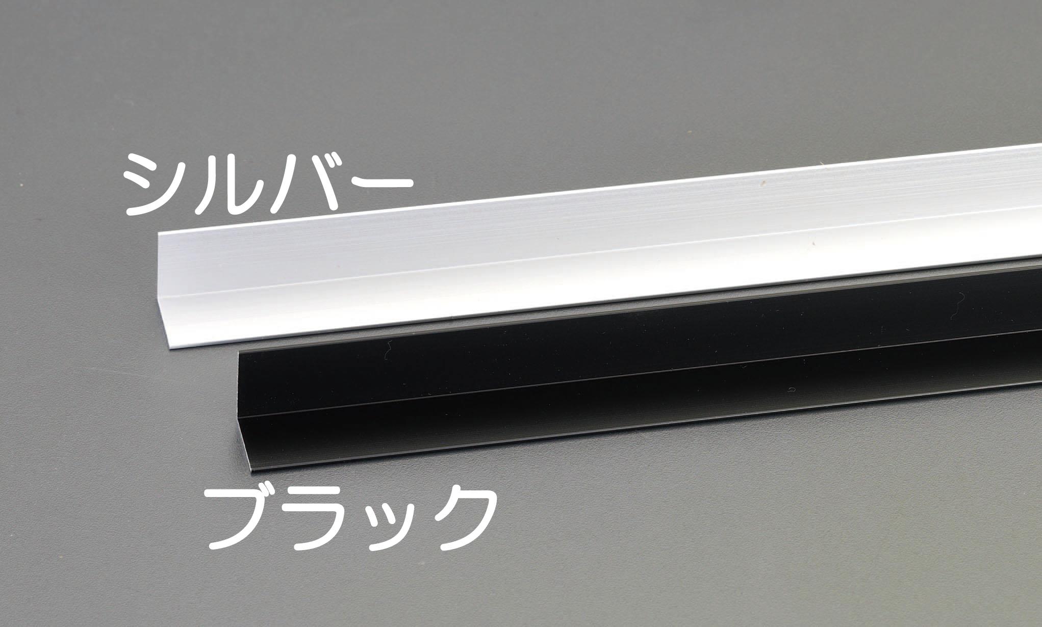 30x30mmx1m アルミアングル[シルバー](10本) EA440HB-30A