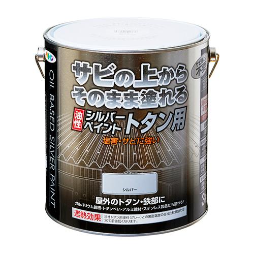 3.0Kg[油性]錆止め塗料(シルバー) シルバー 190&times;190&times;190｜ポッチ