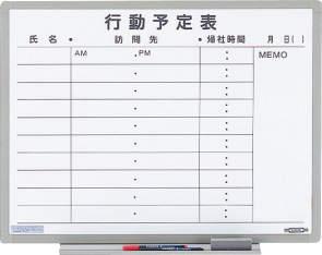 600x456mm予定表ボード 580×436mm 9,355円