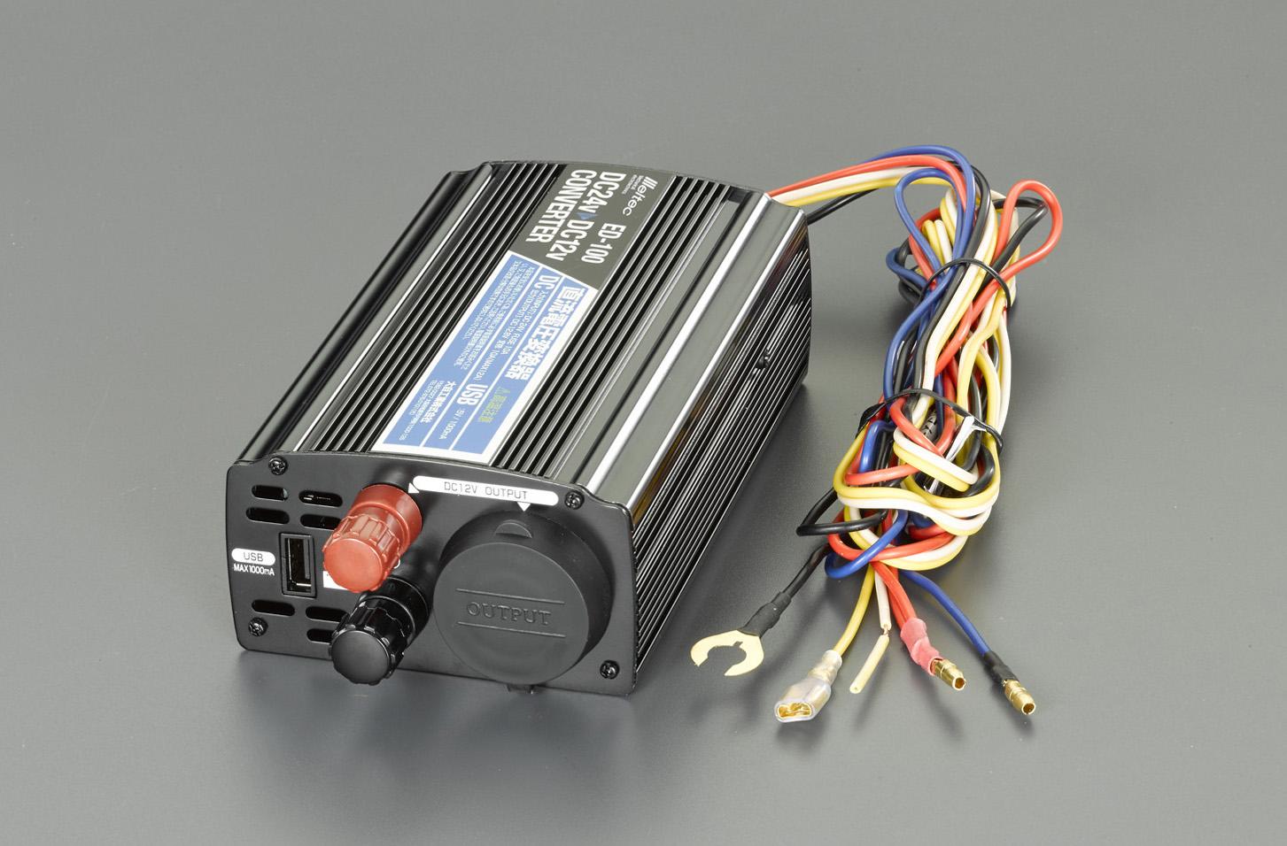 DC24V→DC12V/10Aコンバーター 90×174×51(H)mm