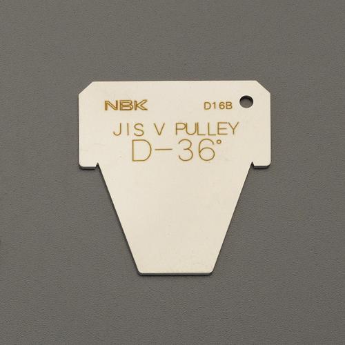 38Vプーリー用溝ゲージ(D) 40×45mm