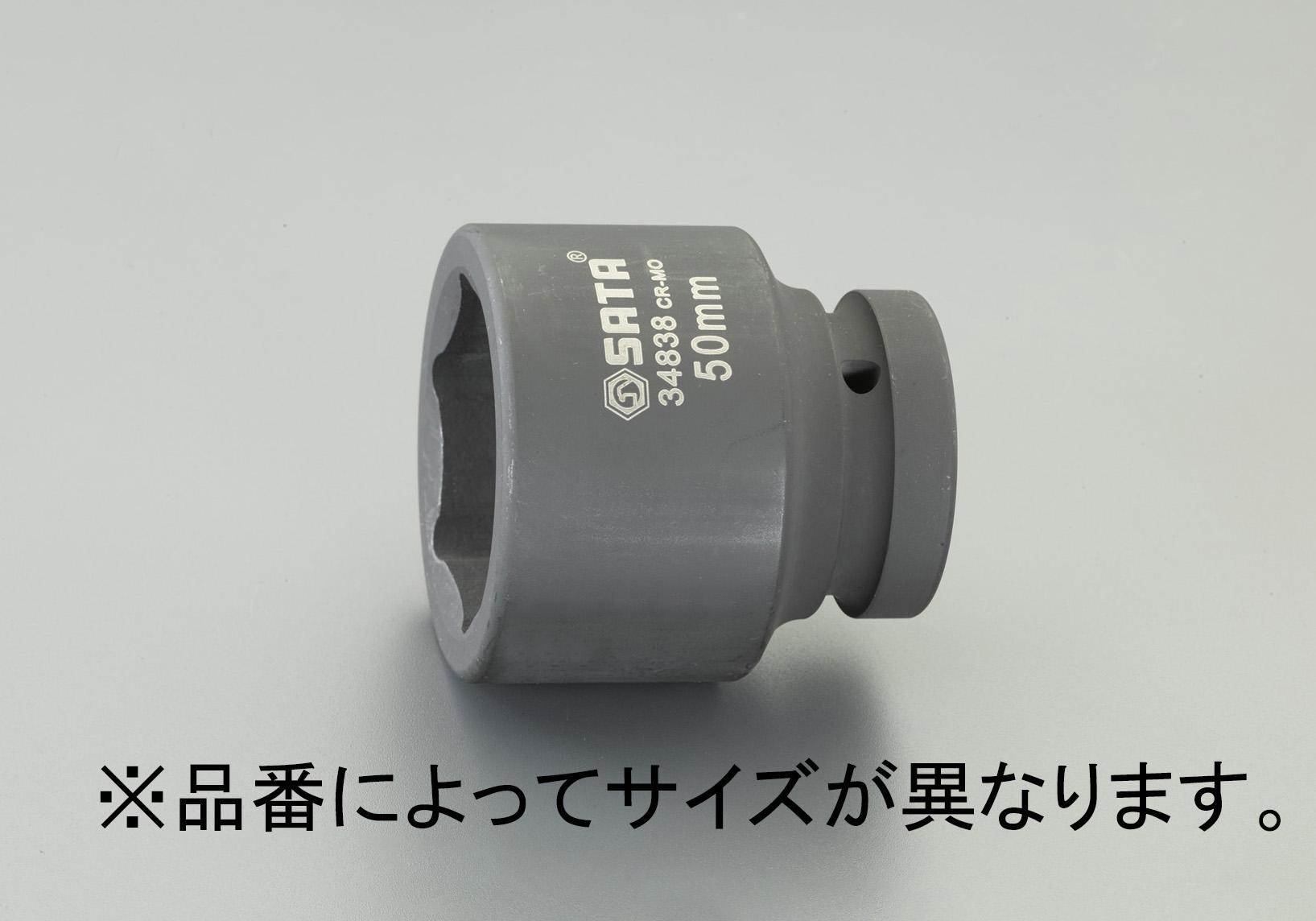 \"1\""\""DRx67粍差しひびきソケット\""  67"