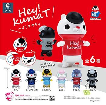 楽天市場】輪になってはに輪 エール (1BOX) （ZT129099） : でじたみん