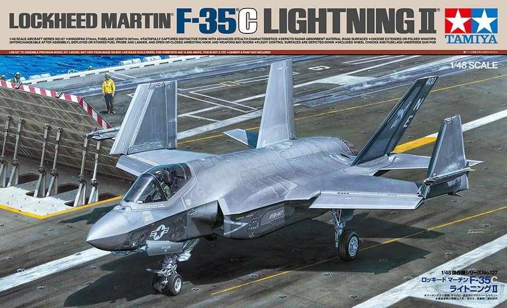 1/48 ロッキードマーチン F-35C ライトニングII