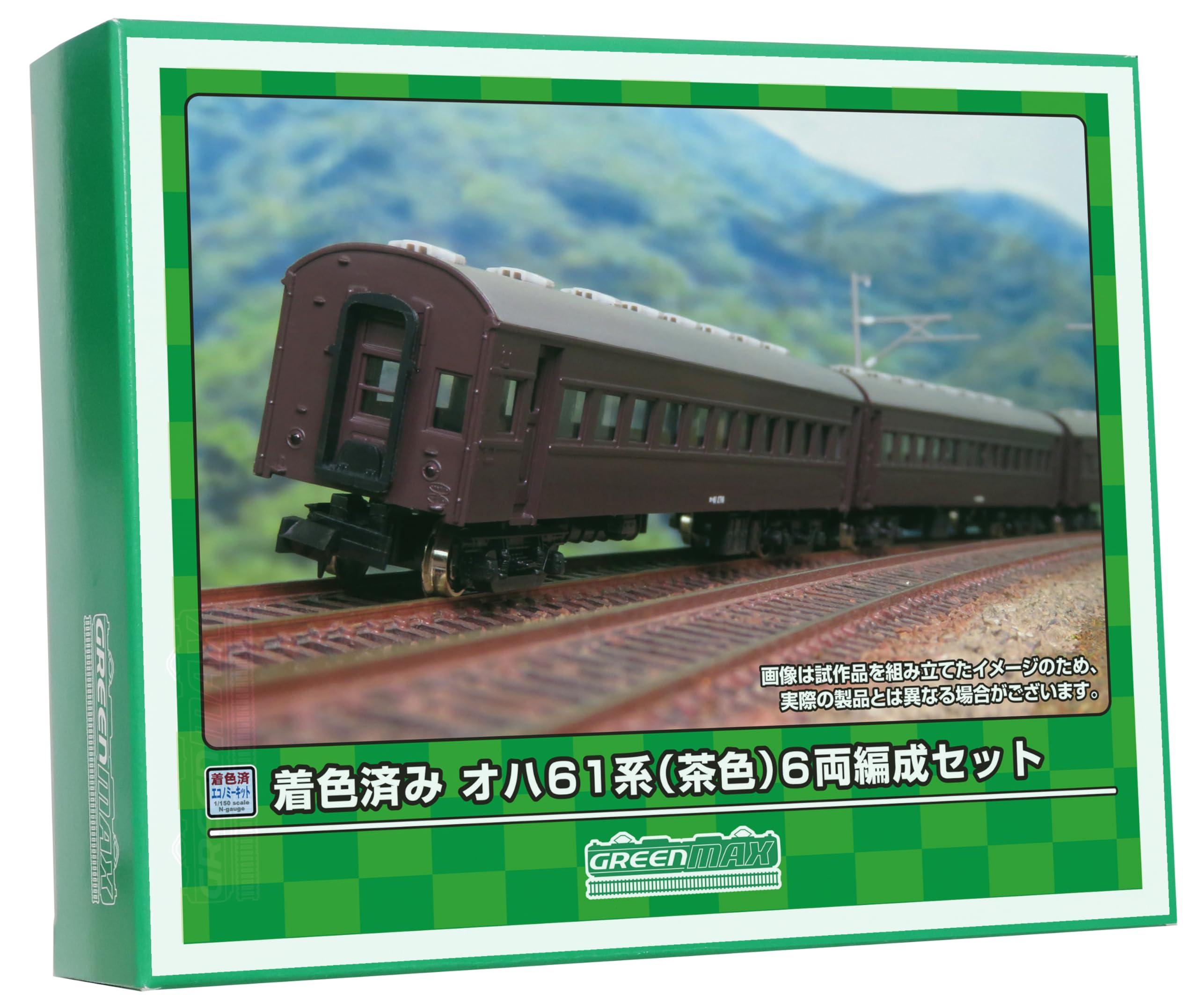 グリーンマックス Nゲージ オハ61系 茶色 6両編成セット 着色済み エコノミーキット 19508 鉄道模型 客車