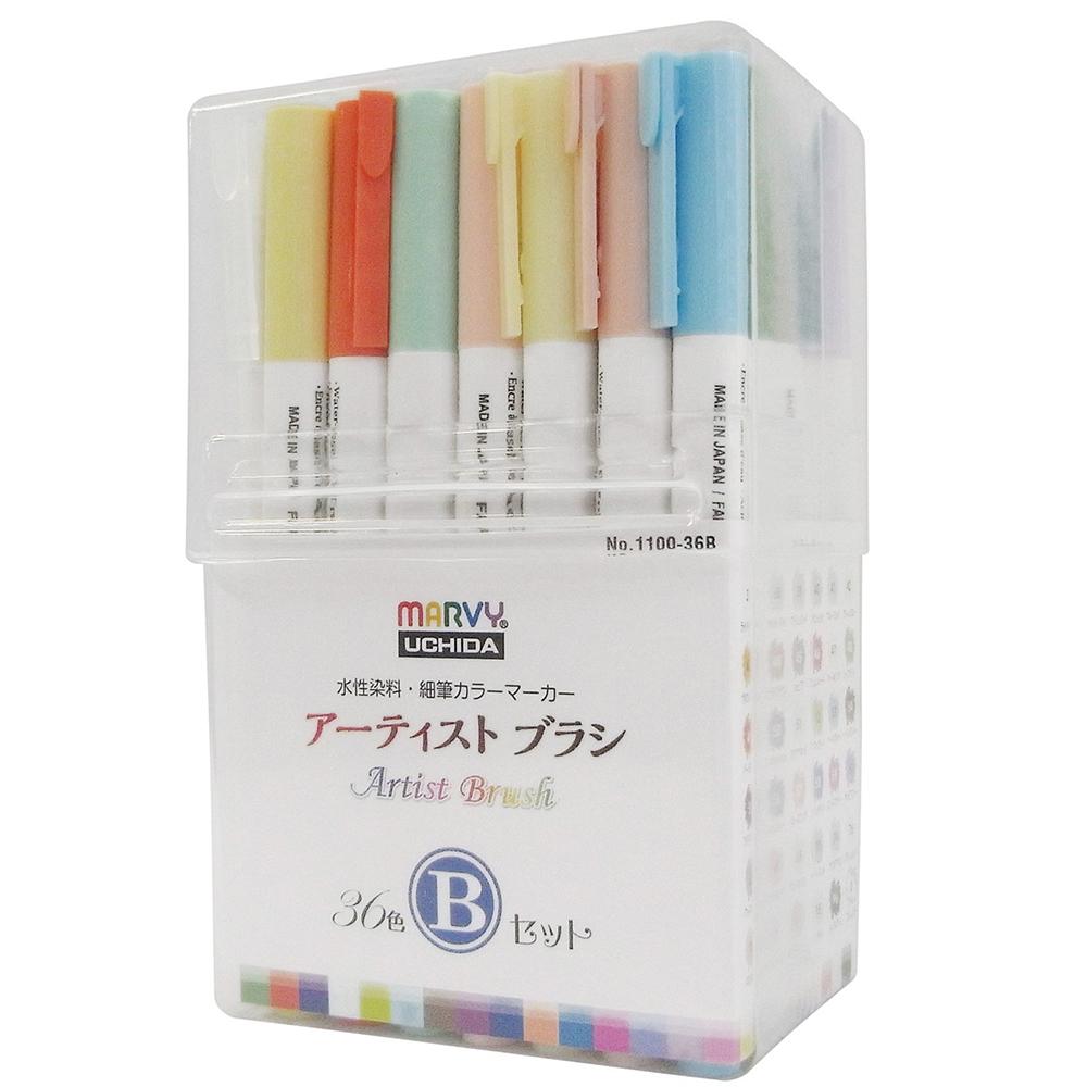 マービー 水性染料 細筆マーカー アーティストブラシ 36本組 Bセット 1100-36B ...