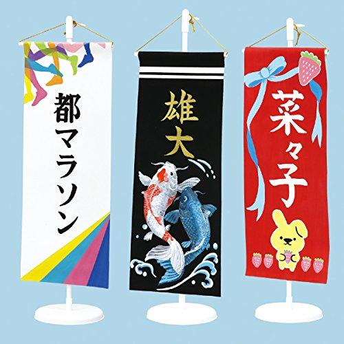 楽天市場】岡本太郎 リフレクターネームタグ 鯉のぼり : amax 楽天