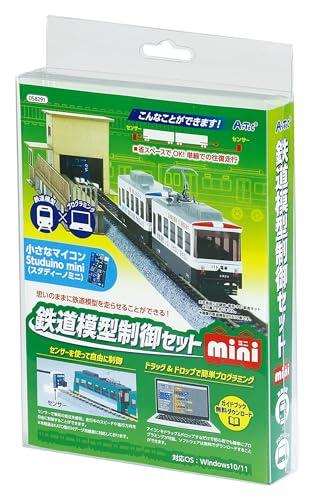 鉄道線路ひな形抑えつける書き割りmini