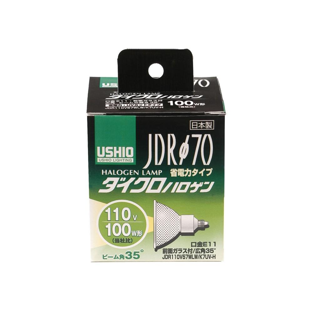 エルパ(ELPA) JDR110V57WLW/K7UV-H 電球 ハロゲン電球 照明 E11 110V 57W 広角35° 900lm G-185H