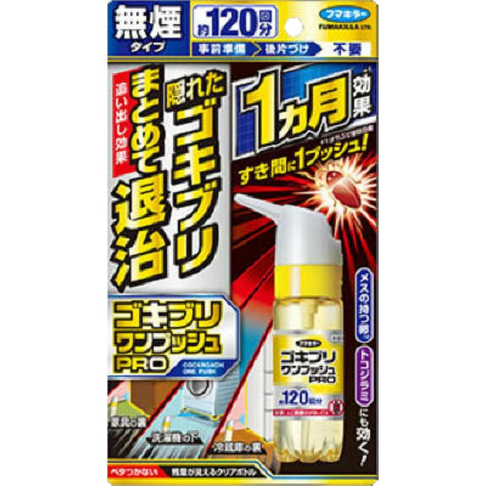 【プロフ必読　返品不　値下げはコメントのみ 様】専用 不正注文を自動で検知。チャージバック・不正転売・後払い未払い