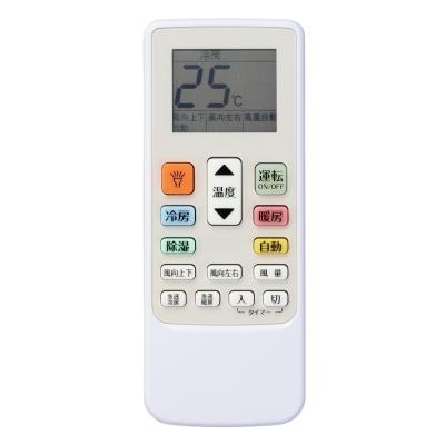 楽天市場】CORONA セパレートエアコン専用リモコンホルダー CSH