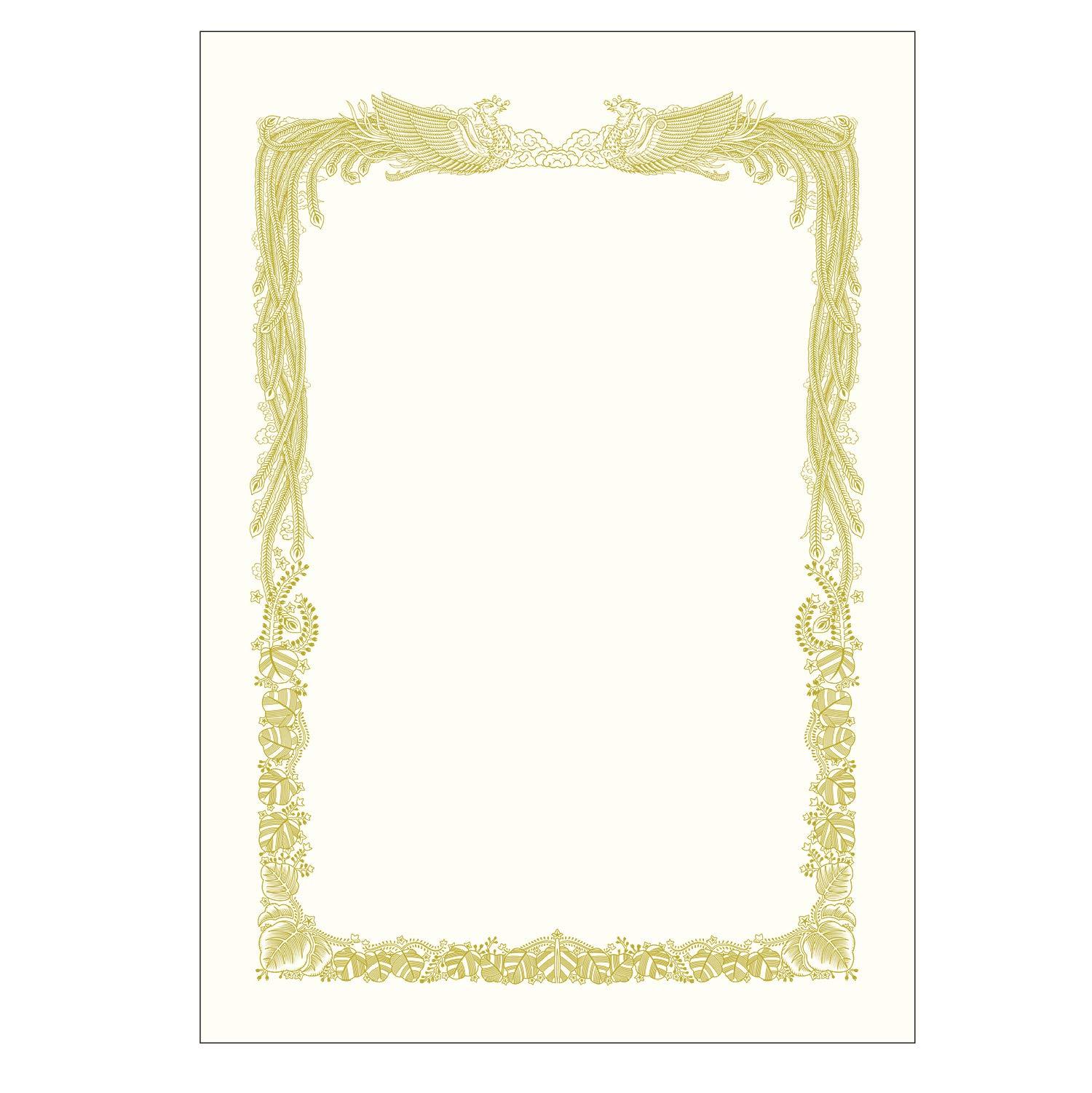 金箔賞状用紙 B4判 横書用 白100P｜ポッチ 12,404円