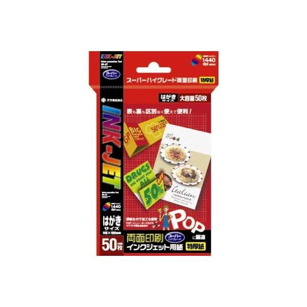 楽天市場】はがき 【プレミアホワイト】 30枚 レーザープリンター専用